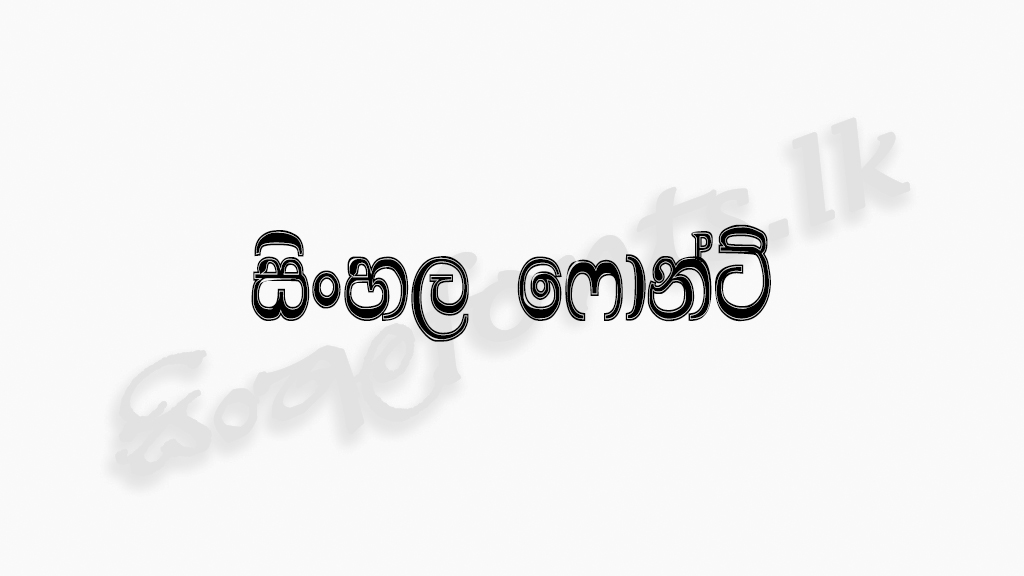 dl paras sinhala font