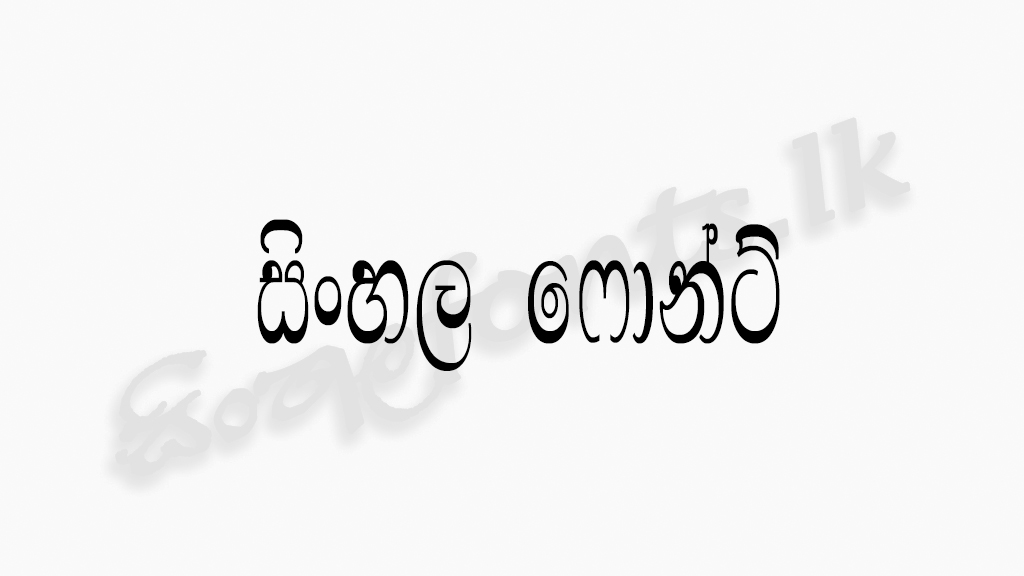 dl paras sinhala font keyboard