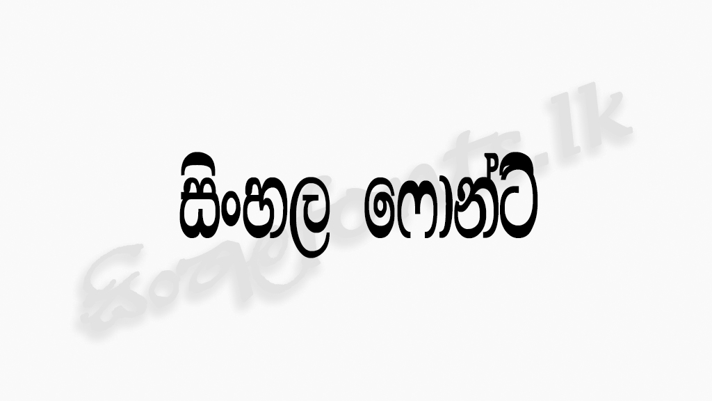 Madura sinhala dictionary font install